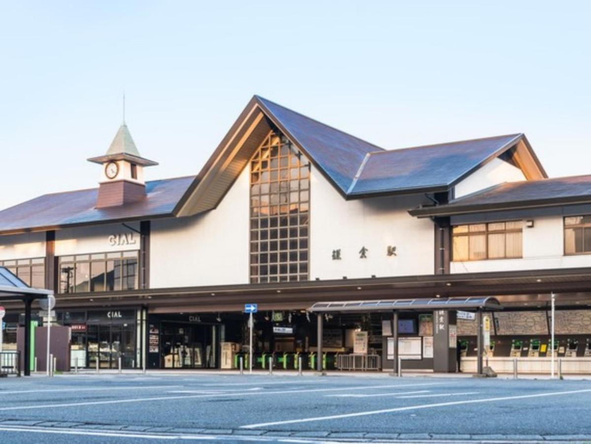 فندق Kamakura Cocon المظهر الخارجي الصورة