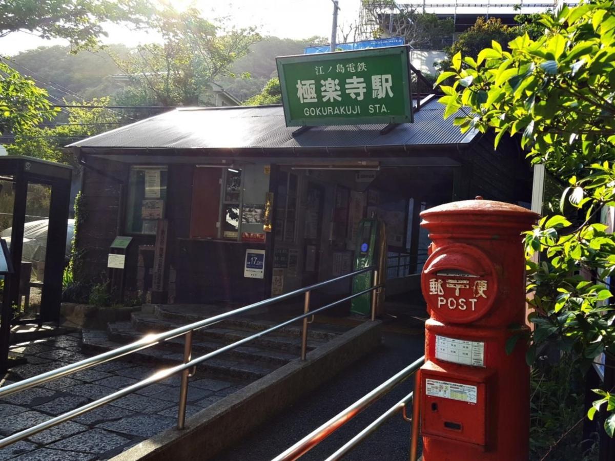 فندق Kamakura Cocon المظهر الخارجي الصورة